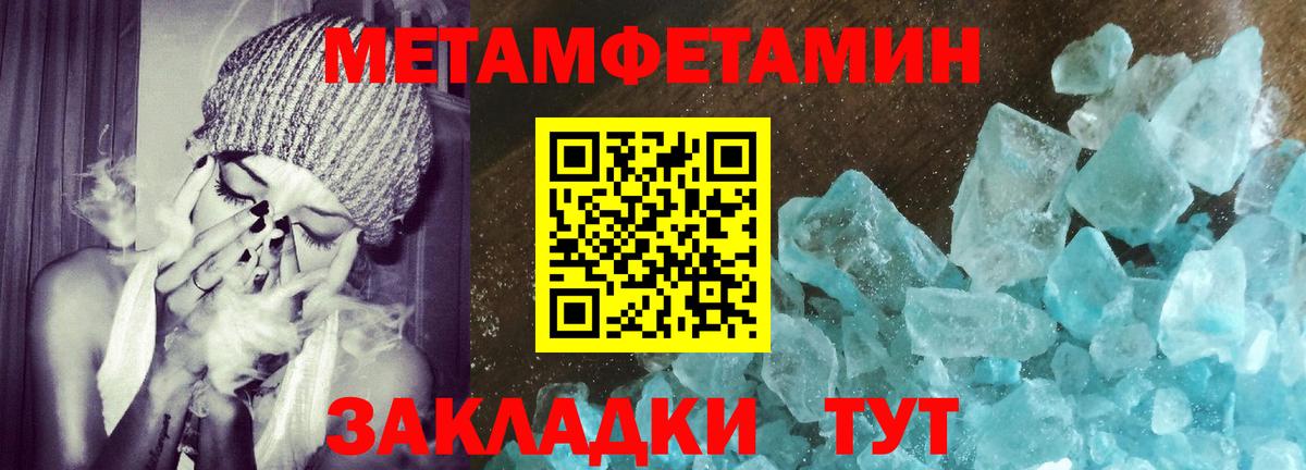 Нарьян-Мар  Amphetamine Розовый  Вход с VPN 