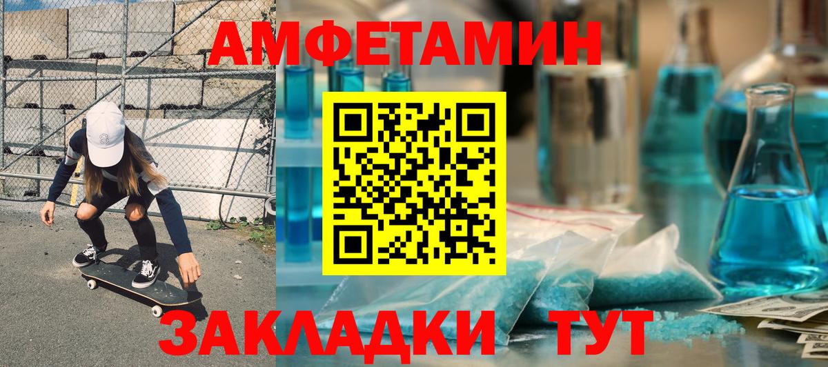 АМФ Premium Нарьян-Мар