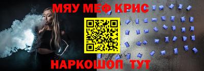 кокаин Кимры