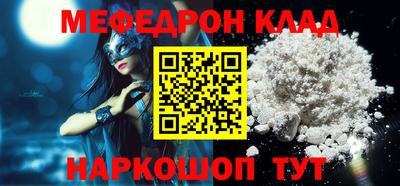 кокаин перу Кинель