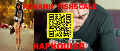 кокаин Кимры