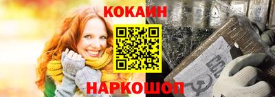 кокаин Кимры