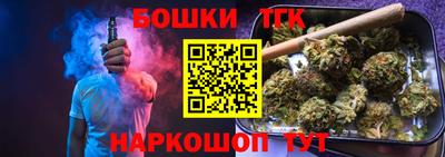 кокаин перу Кинель