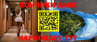 кокаин Кимры