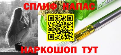 кокаин перу Кинель