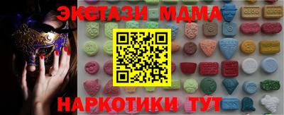 кокаин Кимры
