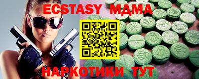 кокаин перу Кинель