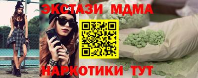 кокаин Кимры