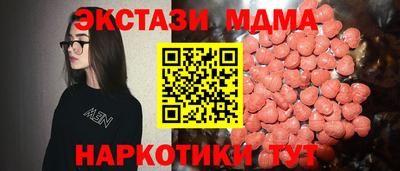 кокаин Кимры