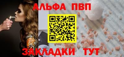 кокаин перу Кинель