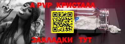 кокаин перу Кинель