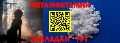кокаин перу Кинель