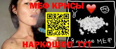 кокаин перу Кинель