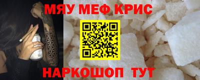 мяу мяу мука Кингисепп