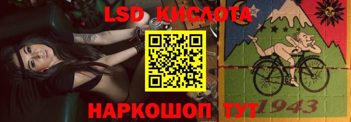 LSD-25 экстази ecstasy Нарьян-Мар