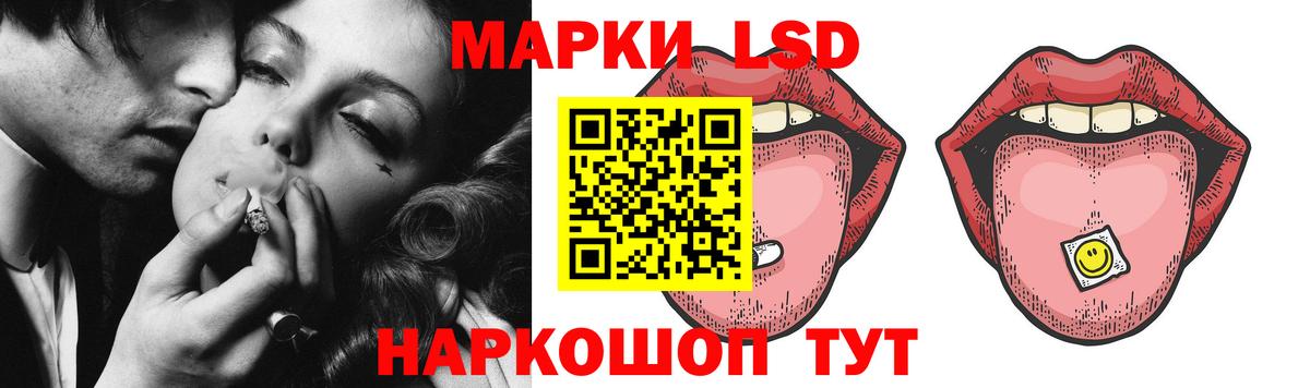 ЛСД экстази ecstasy  Вход с VPN  Нарьян-Мар 