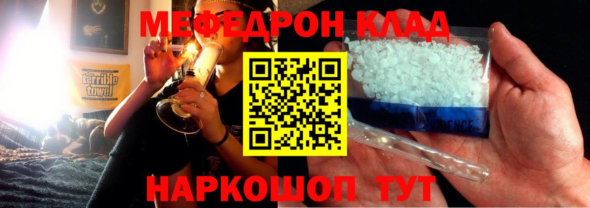 МЕФ  Нарьян-Мар