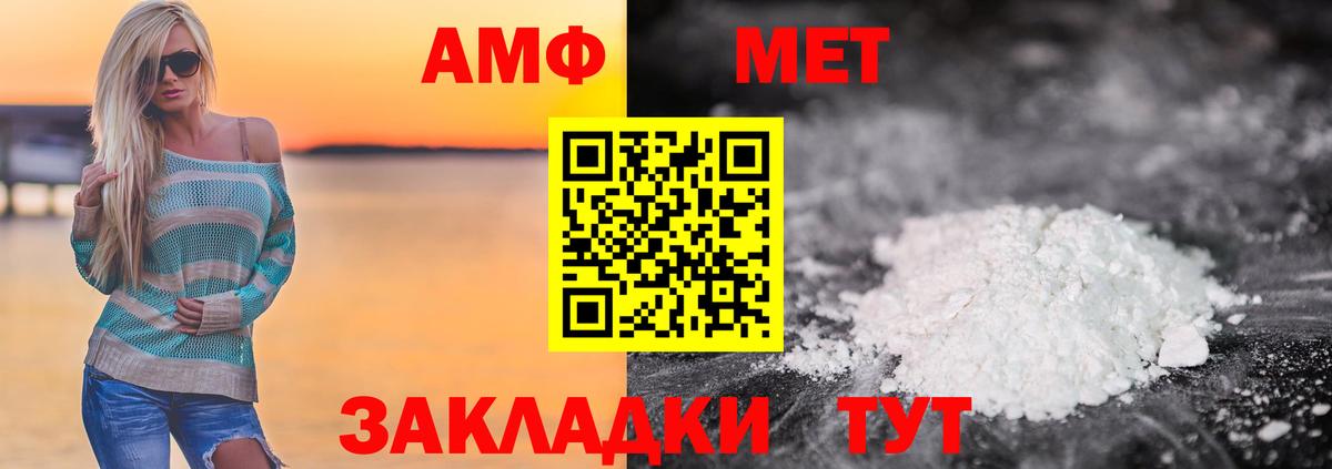 Метамфетамин кристалл Нарьян-Мар